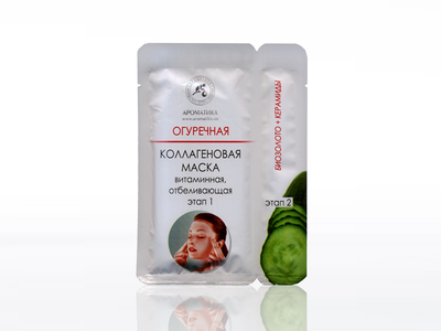 Dvoufázová kolagenová maska ​​s extrakty okurky – vitamíny a zesvětlení
