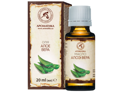 Aloe vera – 100% kosmetický olej  20ml
